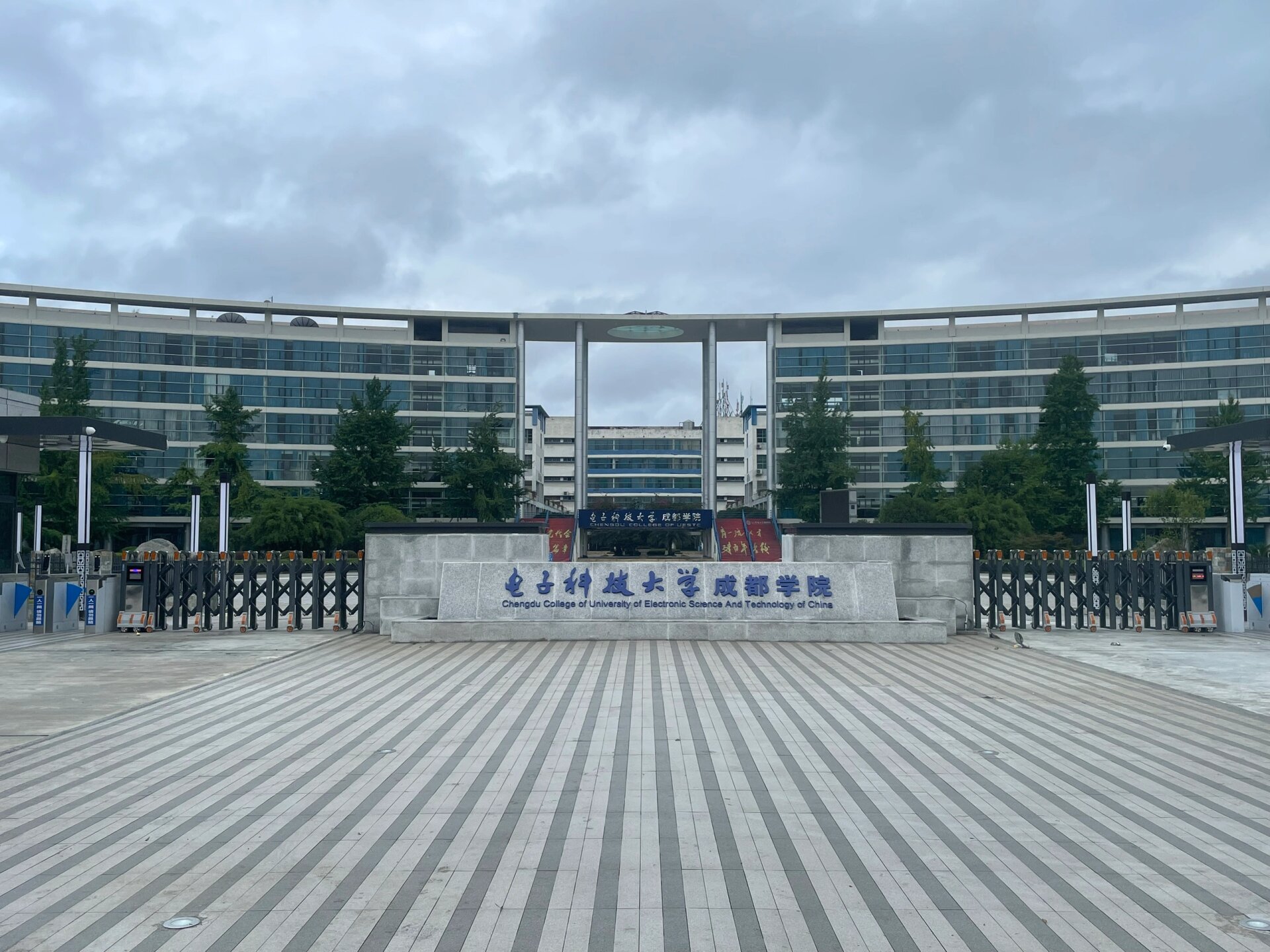 成都电子科技学院的简单介绍 成都电子科技学院的简单

先容
（成都电子科技学院怎么样） 科技