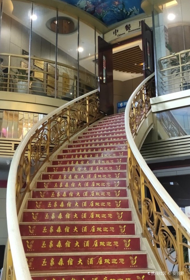 探店|玉泉森信大酒店_登高望远,繁华尽收眼底