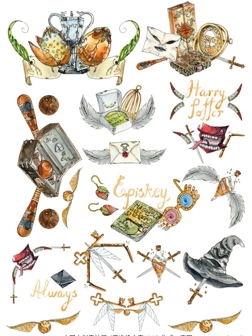 哈利波特手帐素材分享 今天给大家分享一组贴纸素材 超级好看的画风 