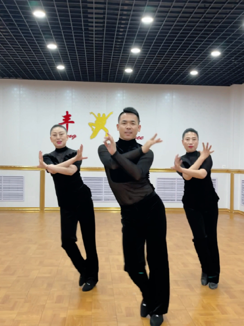 丰舞吉特巴单人舞