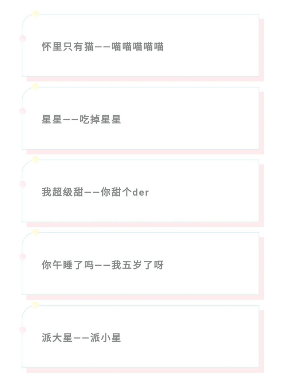 情侣网名id大全 王者荣耀游戏 超甜可爱名字 #情侣网名# #情侶网名