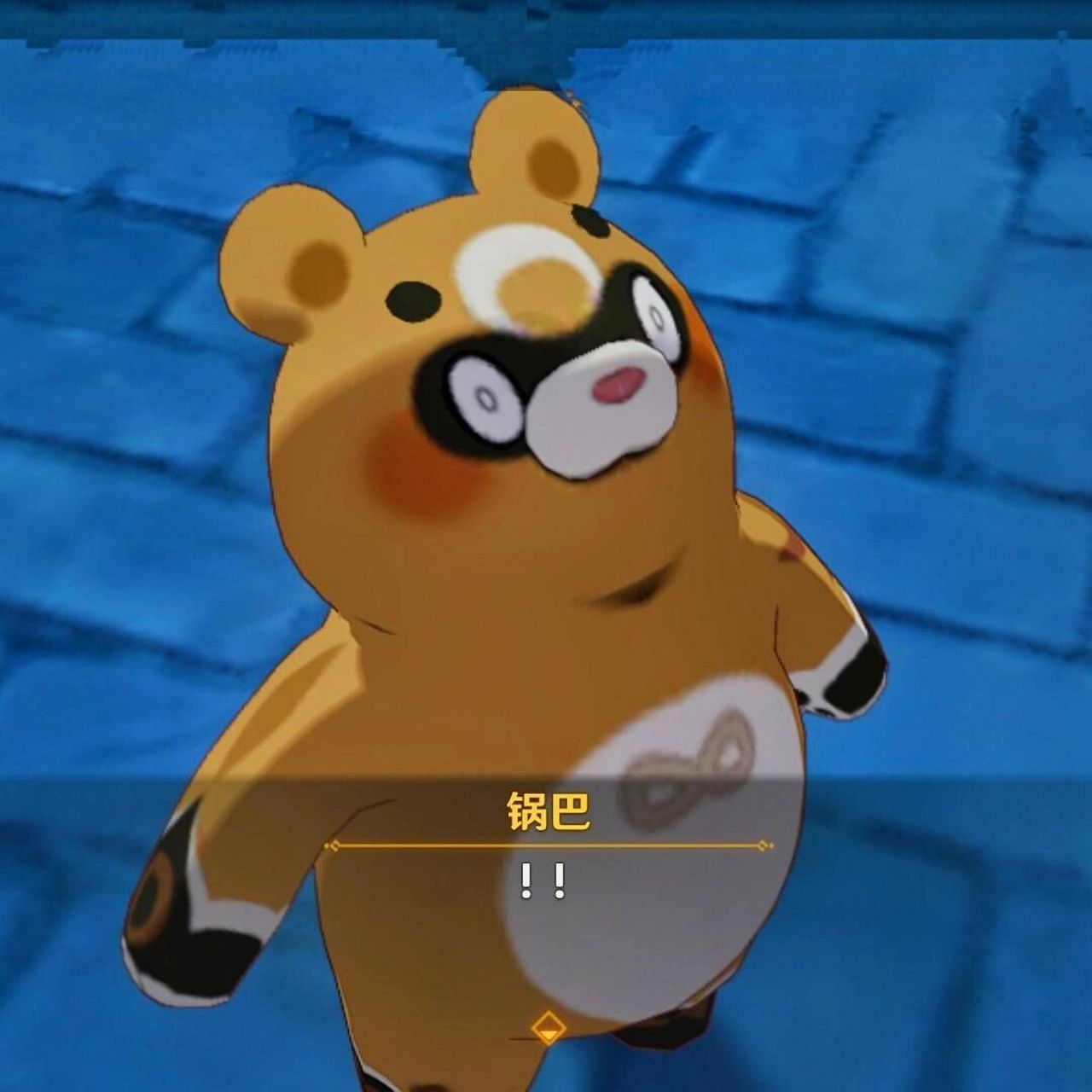 原神 炉灶之魔神 锅巴表情包  钟离"久违了 老友"