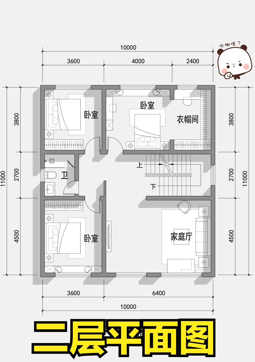5米布局房屋图图纸房子平面图25平方宅基地带卫生间设计这是一款"十全