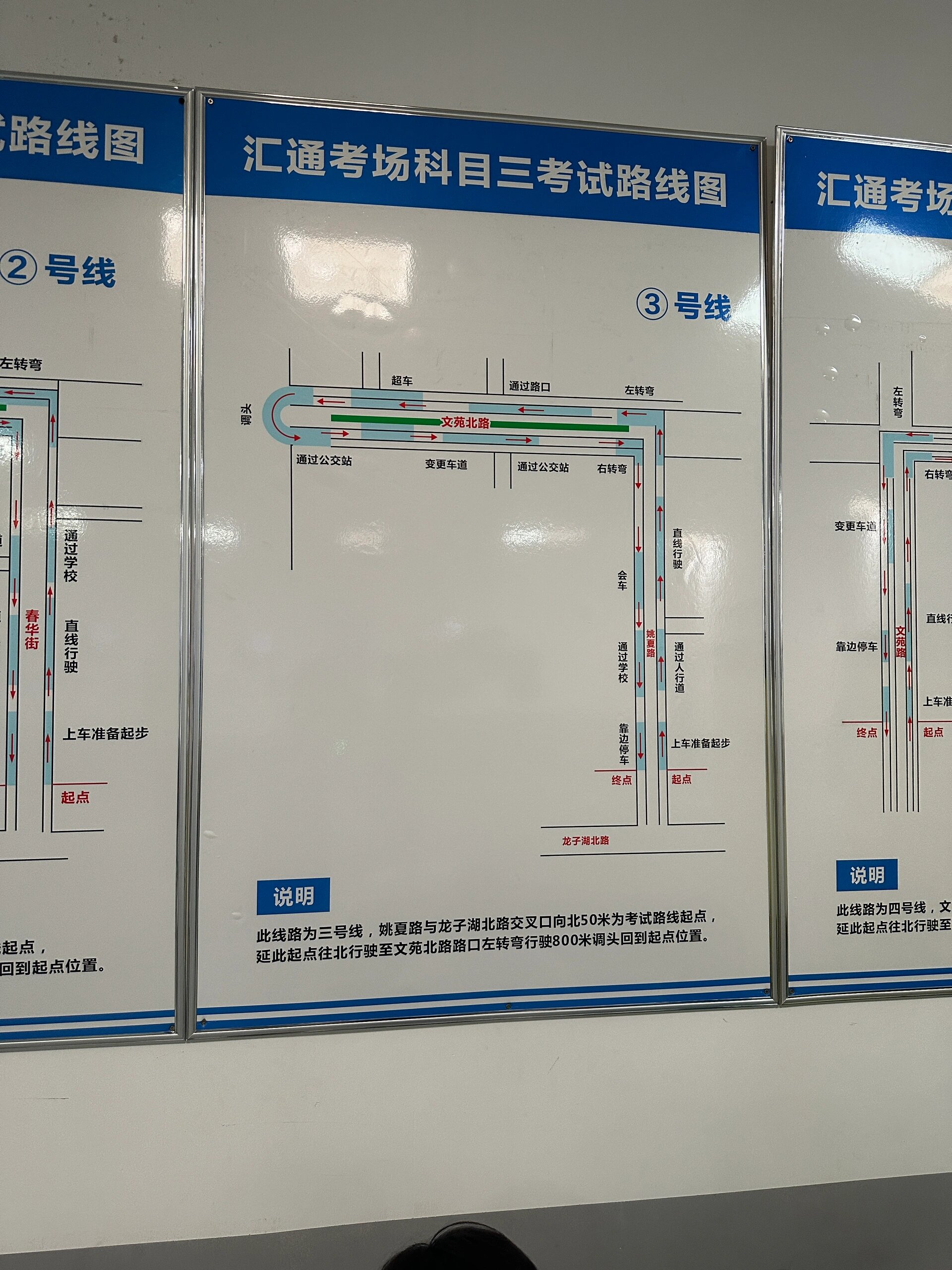 都说科三线路图 好吧,最新线路图 需要细节图的私信,全程语音及细节图