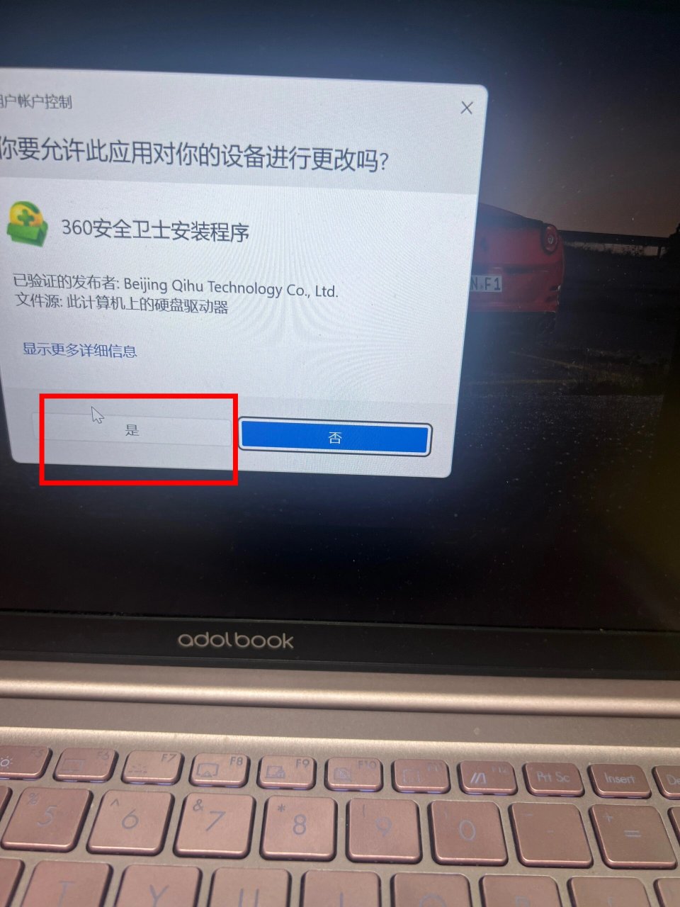 怎么卸载360搜索引擎=怎么卸载360搜索引擎软件