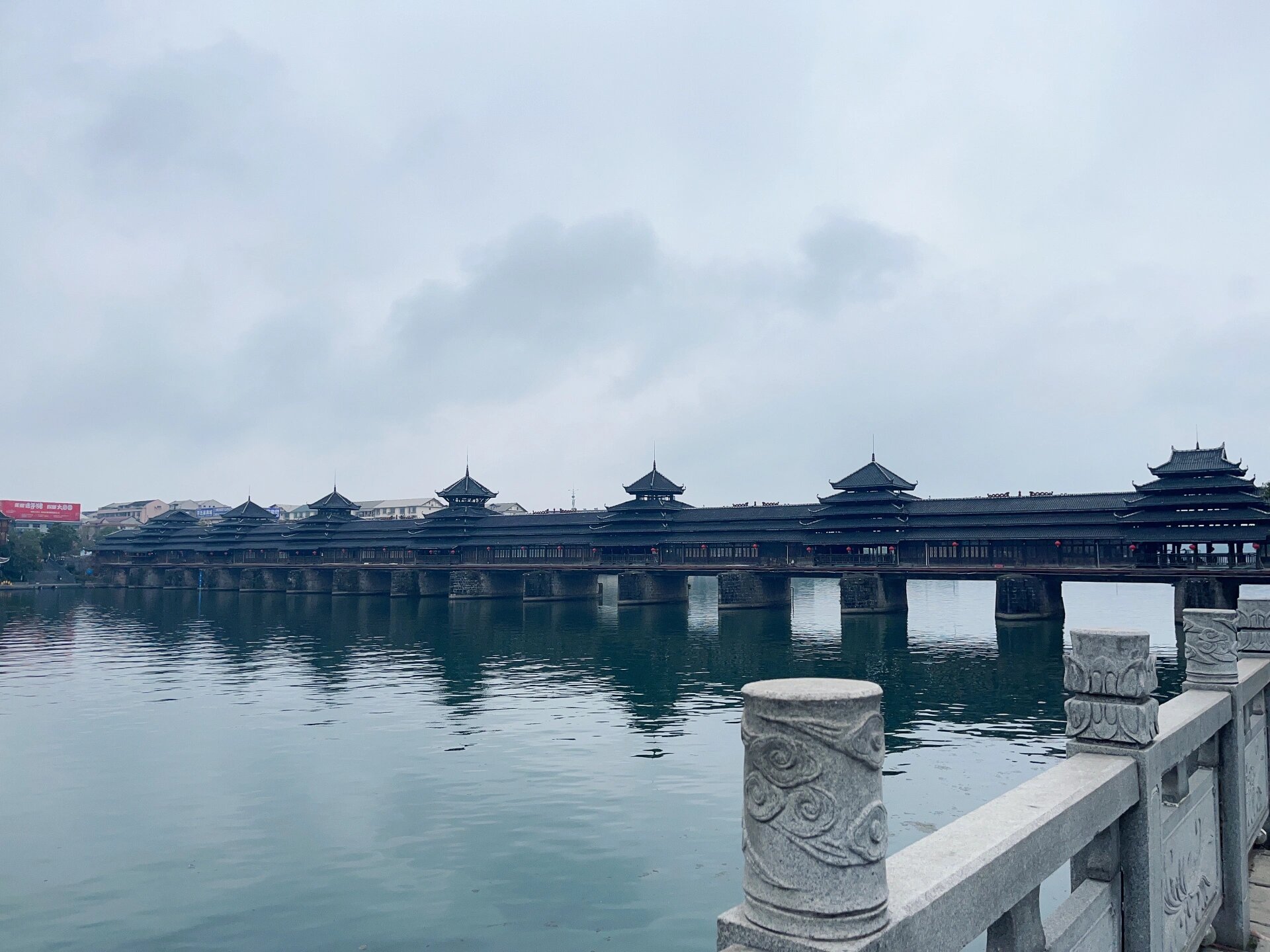 湖南芷江风雨桥图片图片