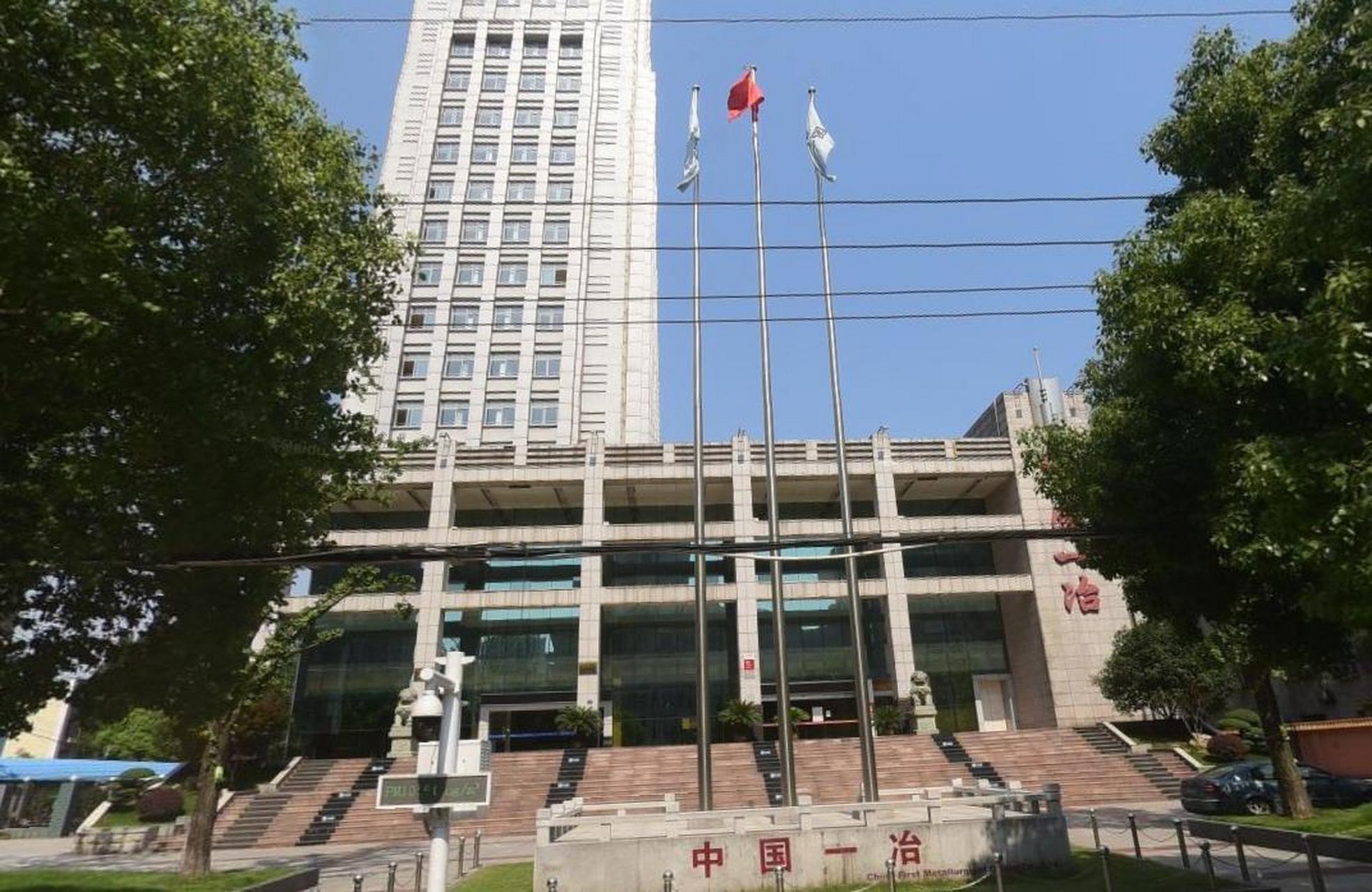 原中国一冶大院作为优秀历史建筑,并处