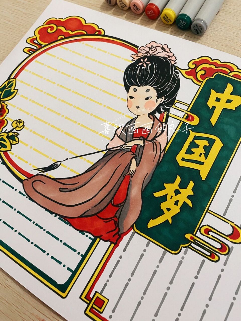 【中国梦】手抄报|95丸子原创(报头9315换) 簪花仕女图q版卡通