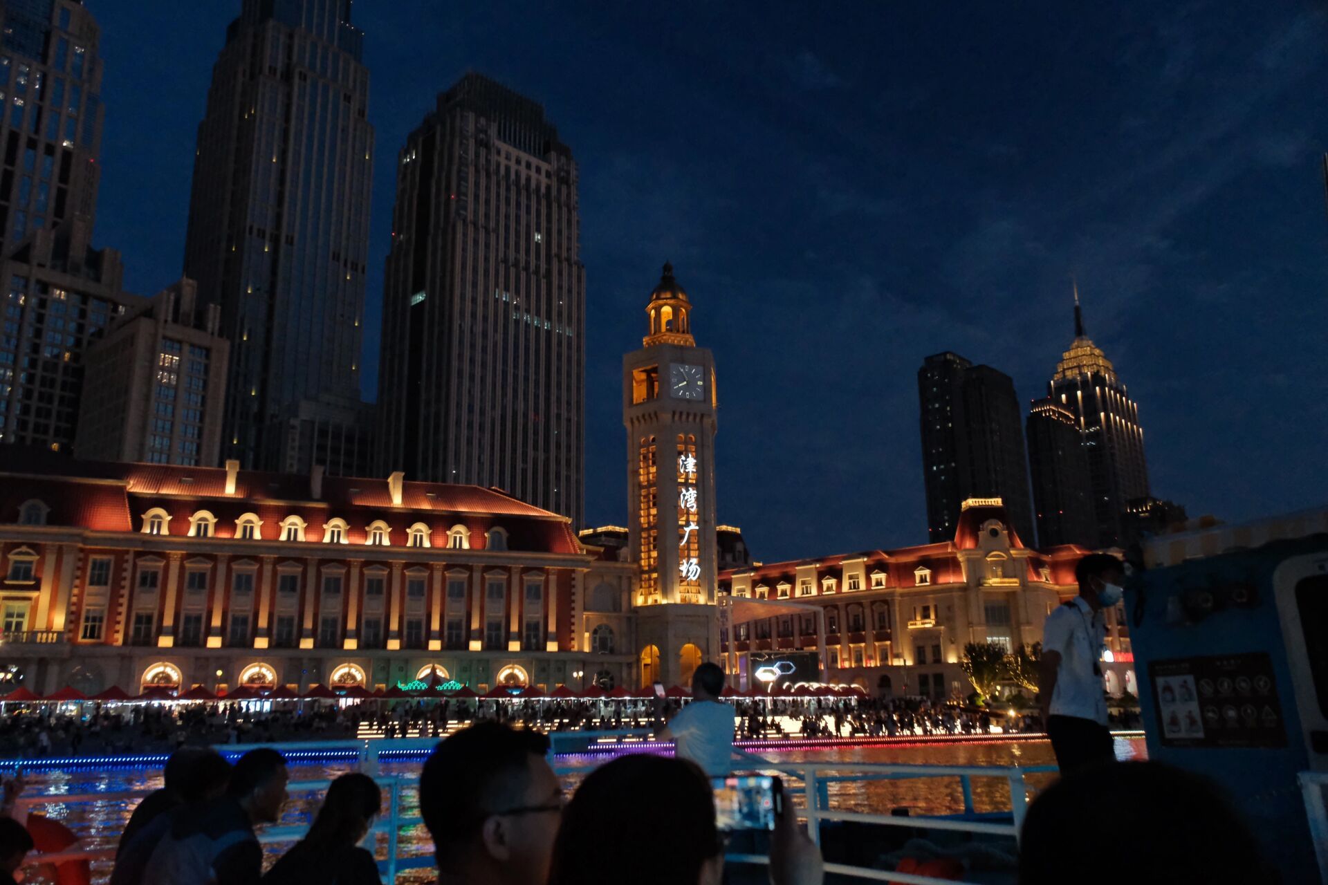 天津游玩攻略(津湾广场篇) 意大利风情街,滨江道步行街,津湾广场三个