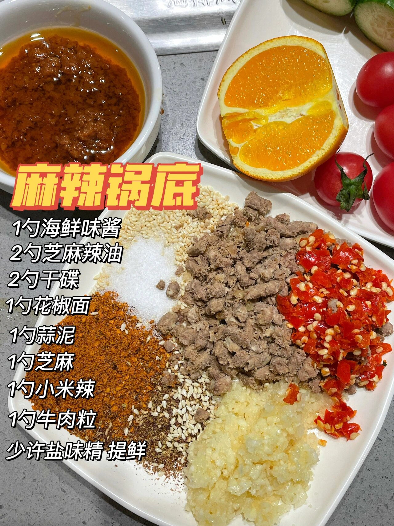 海底捞0元自制锅底6015省钱大招90速速98住!