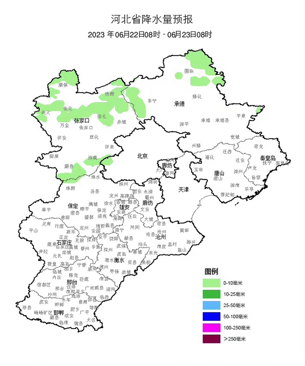 气象台2023年06月22日05时发布天气预报继续发布天气预报】#河北爆料