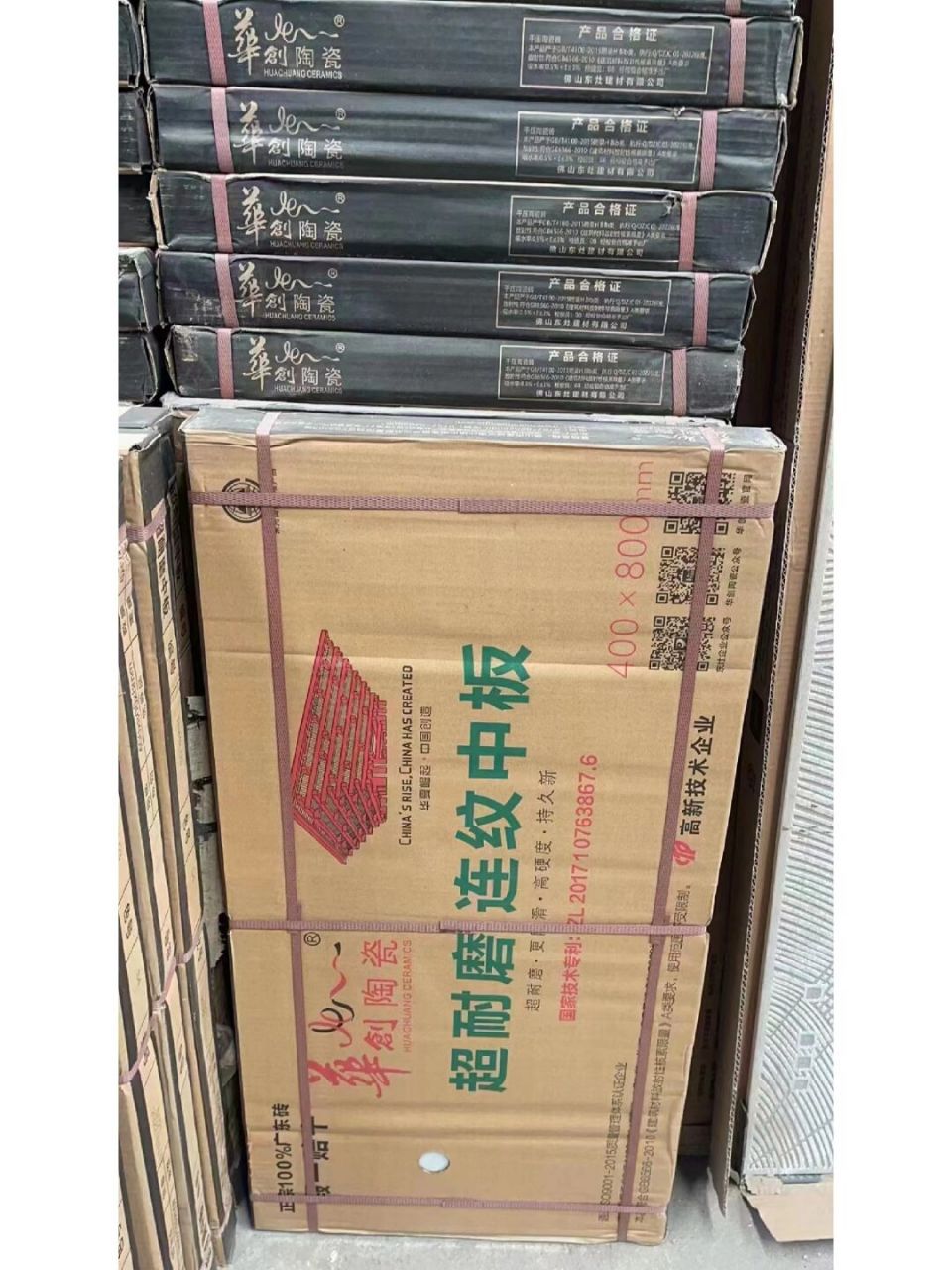 继续选砖中,华创的35元入手贵吗 华创瓷砖,说是广东生产的,我们也不懂