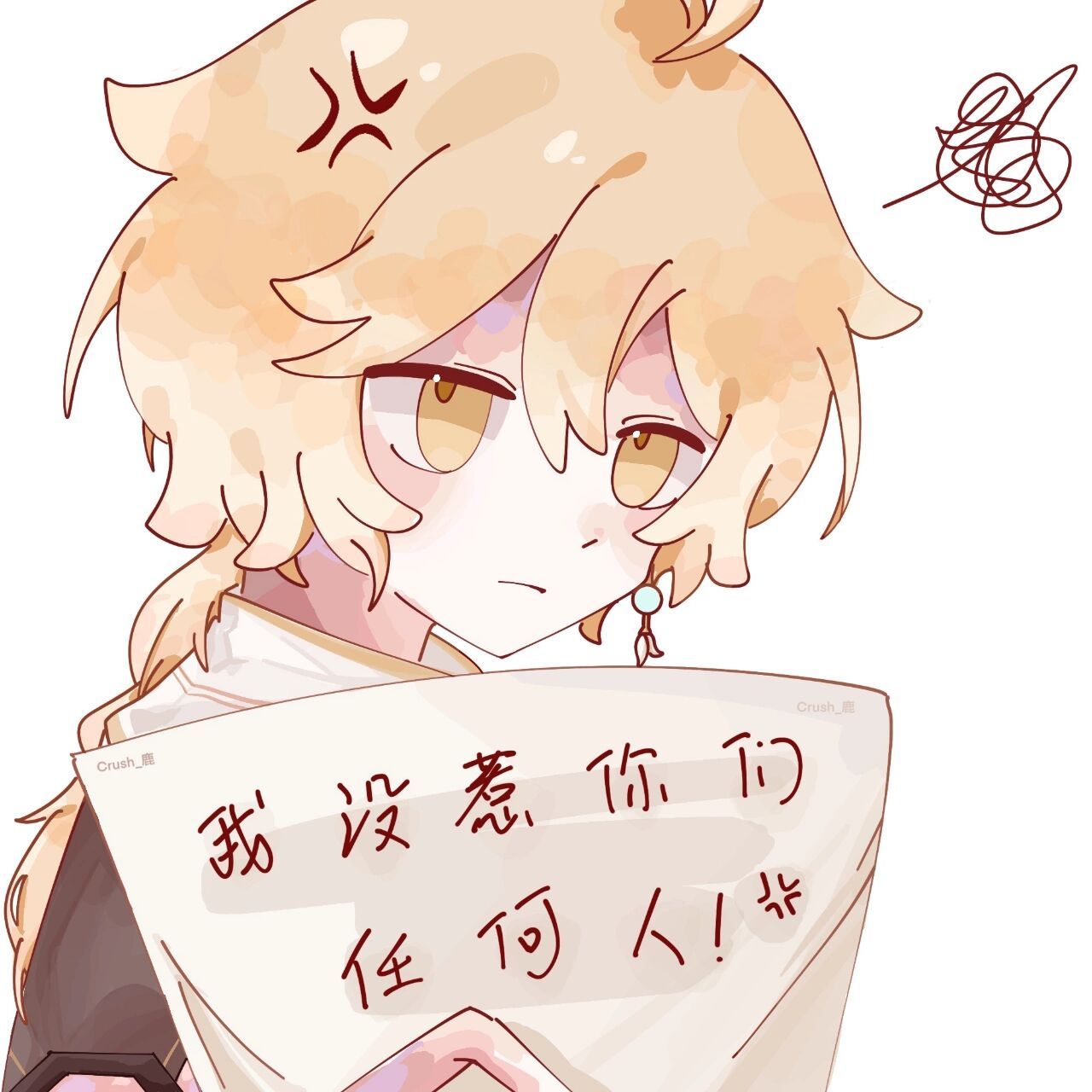 七夕节限定空哥海王(bushi)头像 帝·老实巴交·君