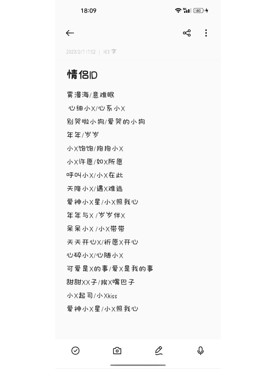 改不了厚dd拿空白代码(空白代码不显示空格)谢谢点赞