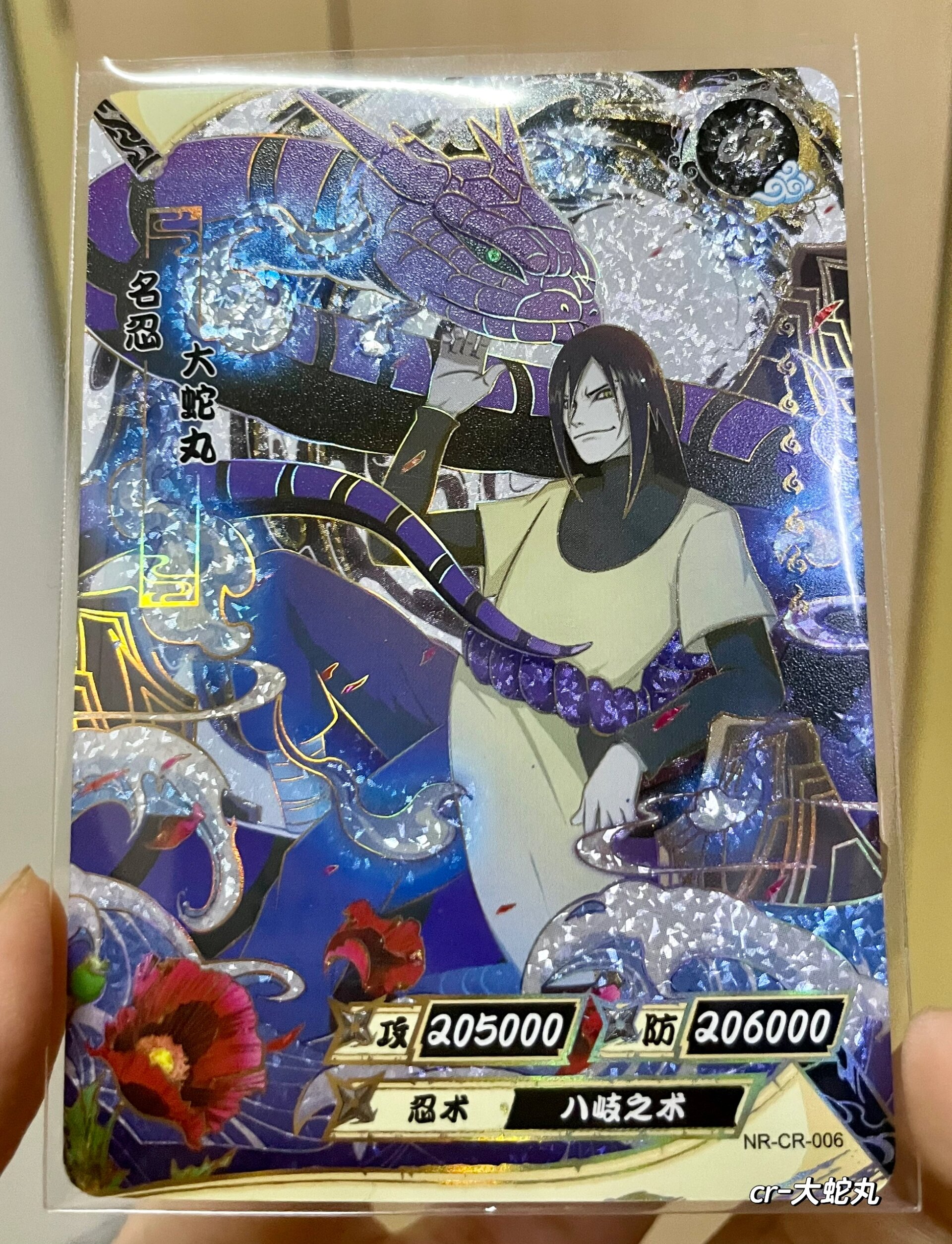 火影忍者卡片卡位介绍第四期—兵之章第三弹