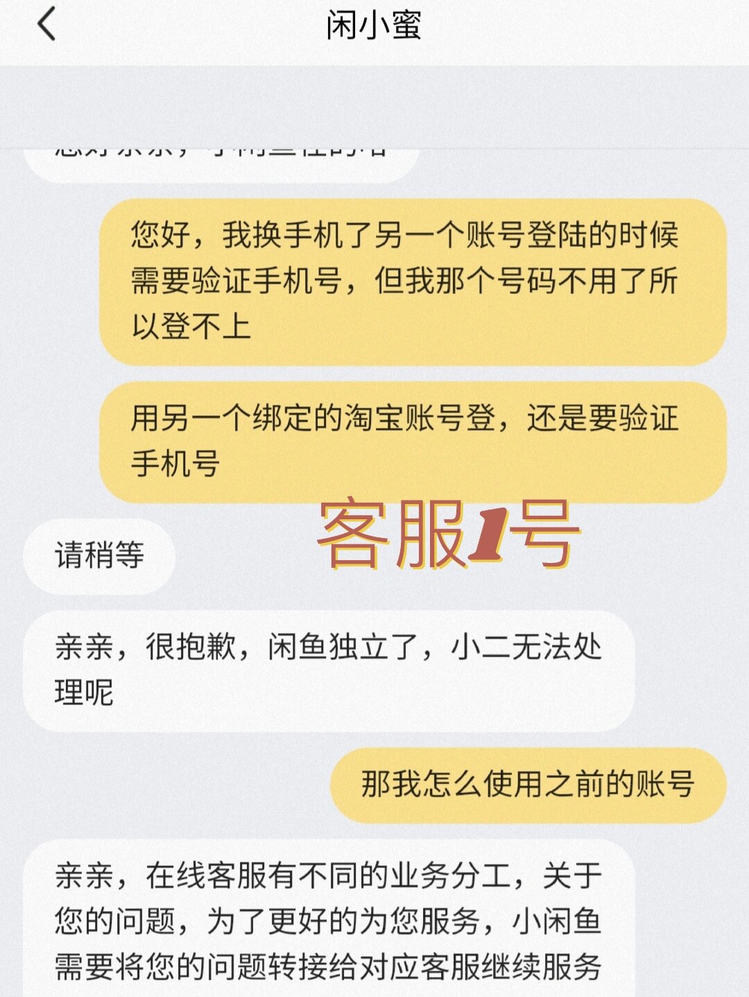 电信手机号暂停服务怎么恢复出厂设置方法 电信手机号暂停服务怎么恢复出厂设置方法