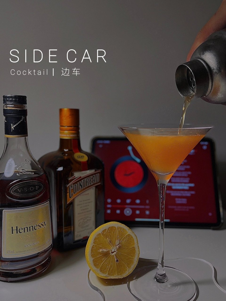 side car鸡尾酒图片