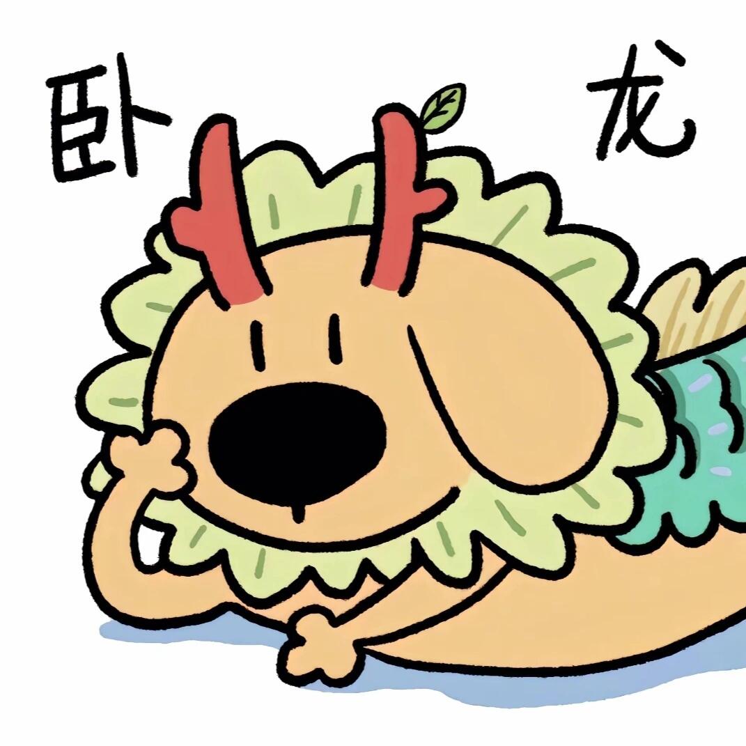 有卧龙之处必有凤雏