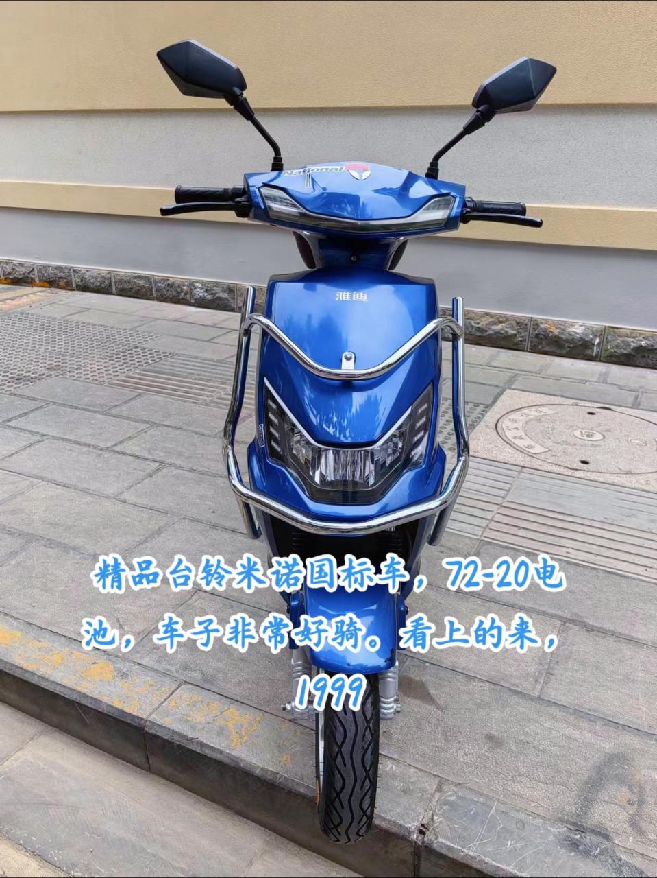 精品台铃米诺国标车,72-20电池,前碟后古刹,三档变速,行车电脑,usb