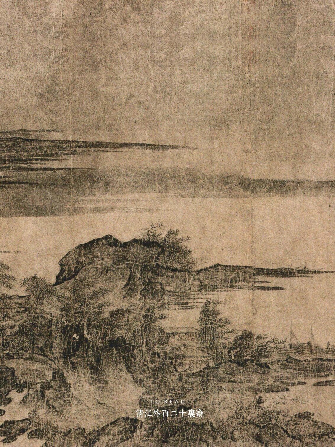 七律:题北宋燕文贵《江山楼观图卷》 夜揽楼观图轴,抚纸兴叹,因忆宋元