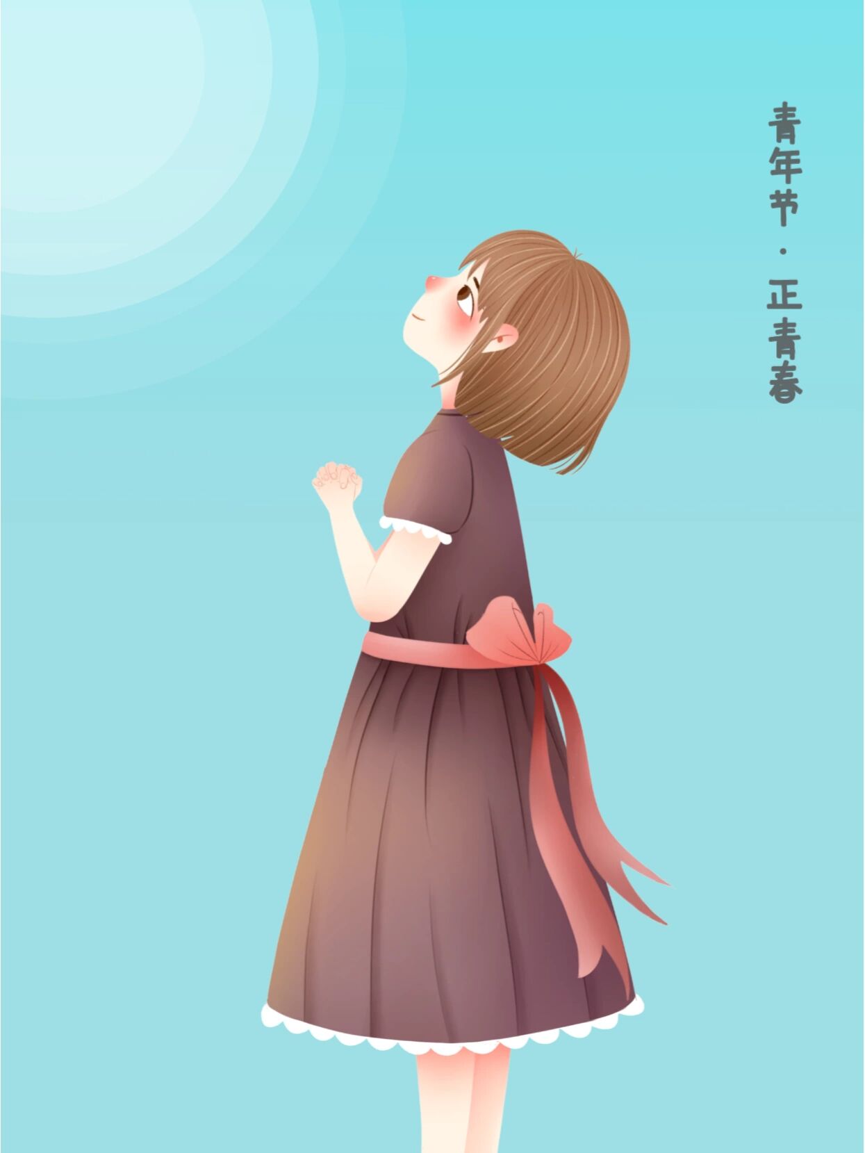 青年节插画素材分享|不负韶华,奋斗青春75