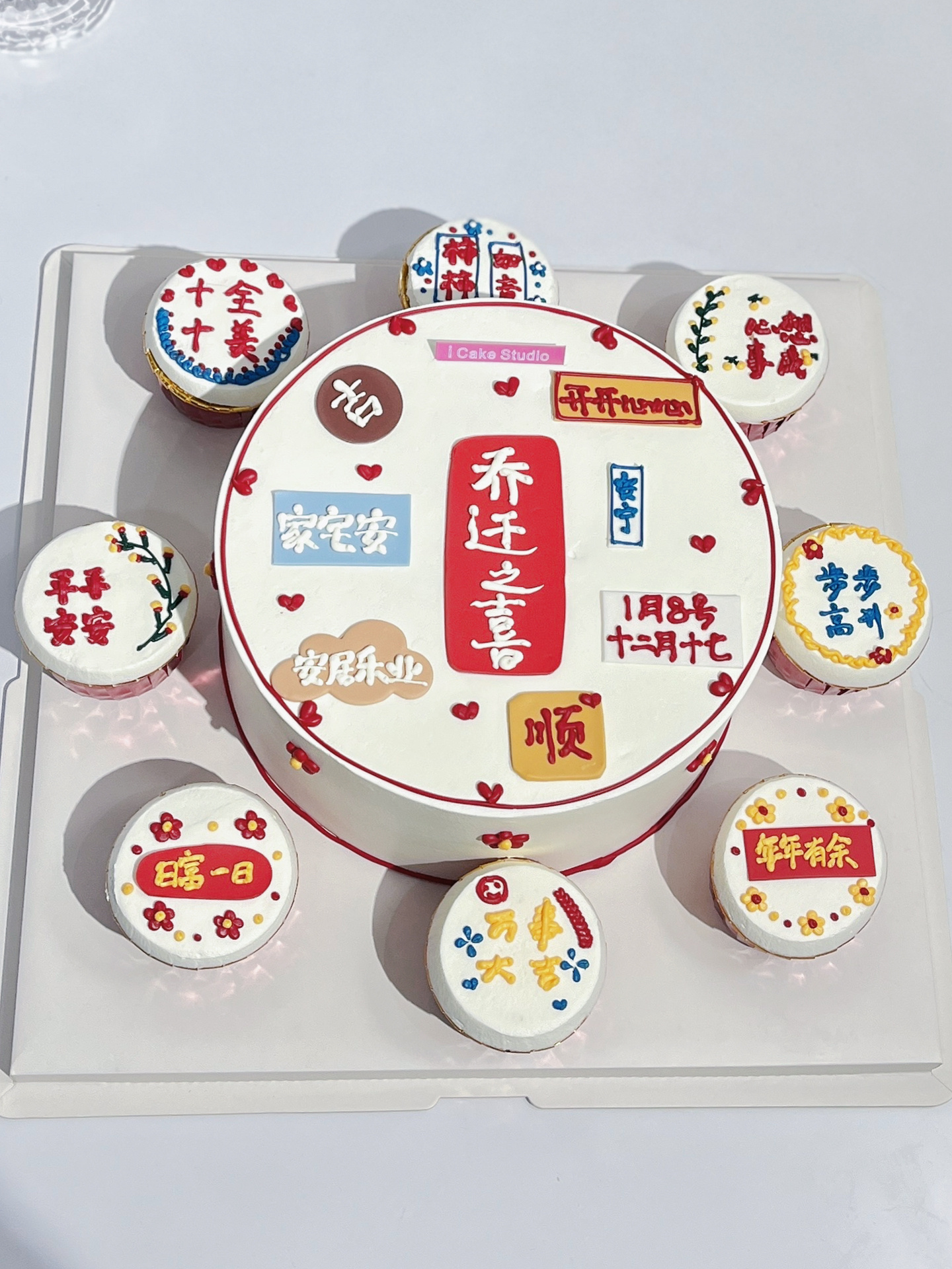 乔迁之喜蛋糕进宅蛋糕|南京蛋糕