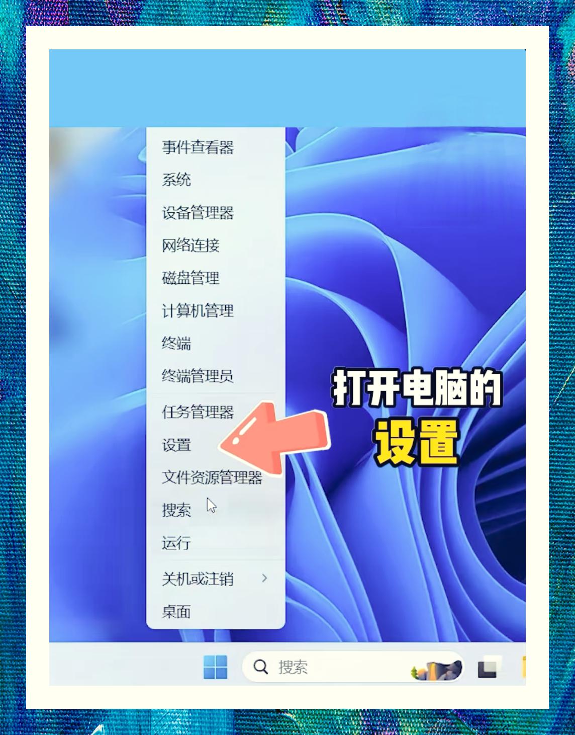 一键清除上网痕迹电脑隐私秒无踪