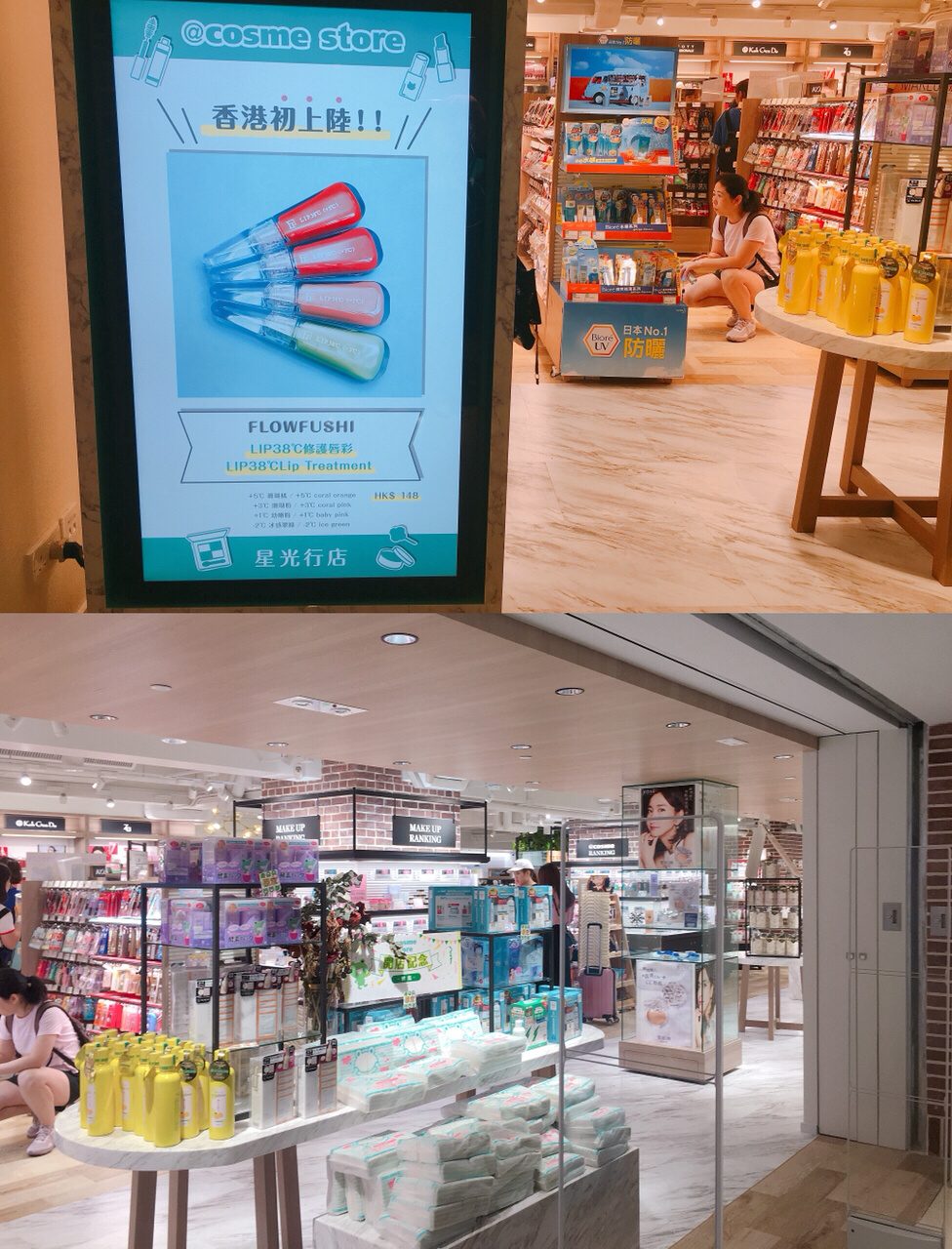 91日本cosme大赏旗舰店登陆香港(附部分价格)日系美妆一站get 82