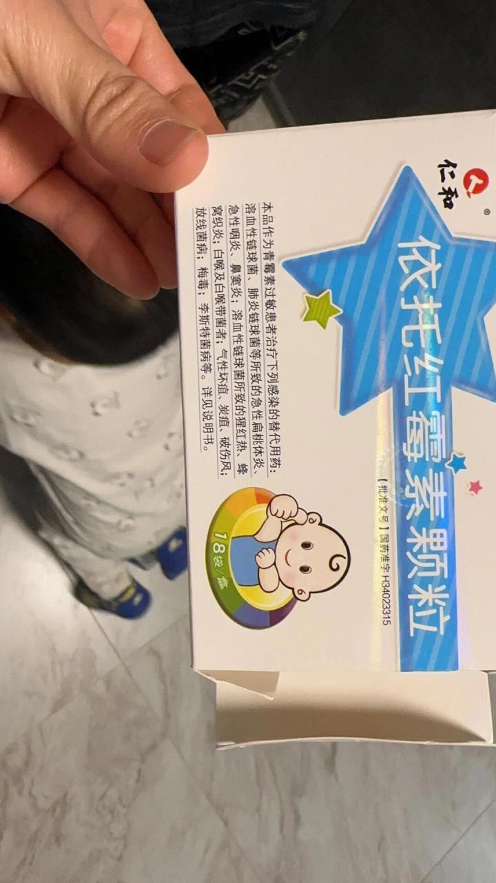 依托红霉素颗粒 这药能连续吃几天啊 孩子一周前发烧咳嗽 青霉素过敏