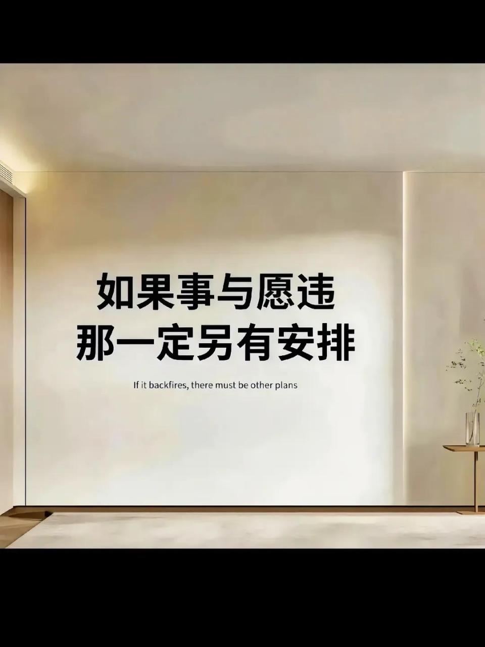 如果无能为力,那就顺其自然,如果心无所待,那就随遇而安