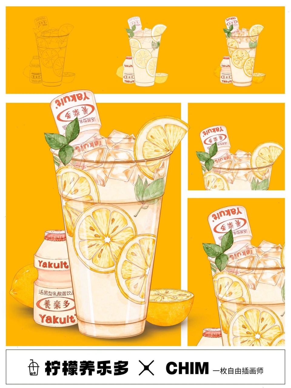 奶茶插图 原作者,希望喜欢的宝子点心心❤️原图进chim插画打卡