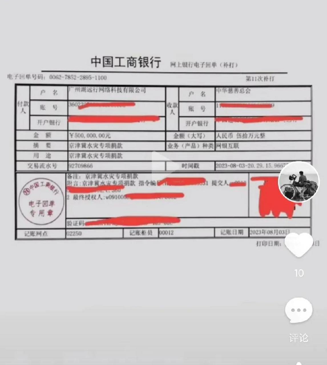 听其言更要观其行!