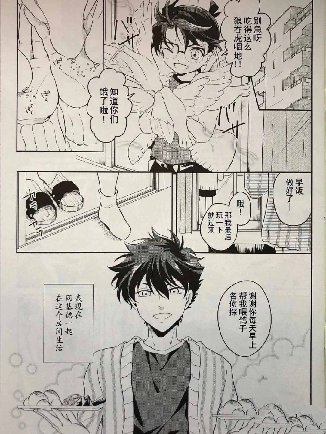 快新(柯基)漫