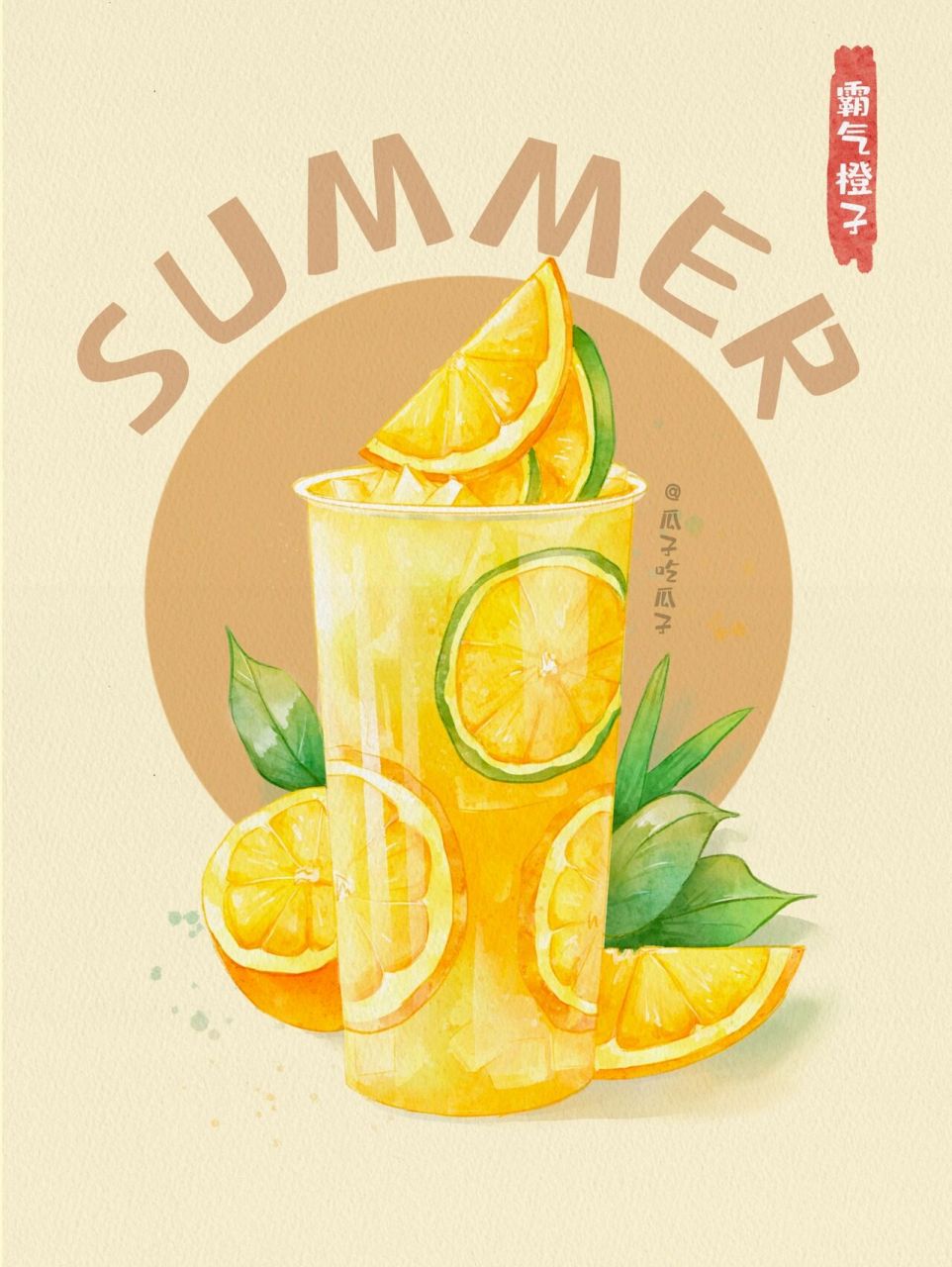 ipad夏日饮品绘画总结(至主页附线稿77步骤) 嗨!