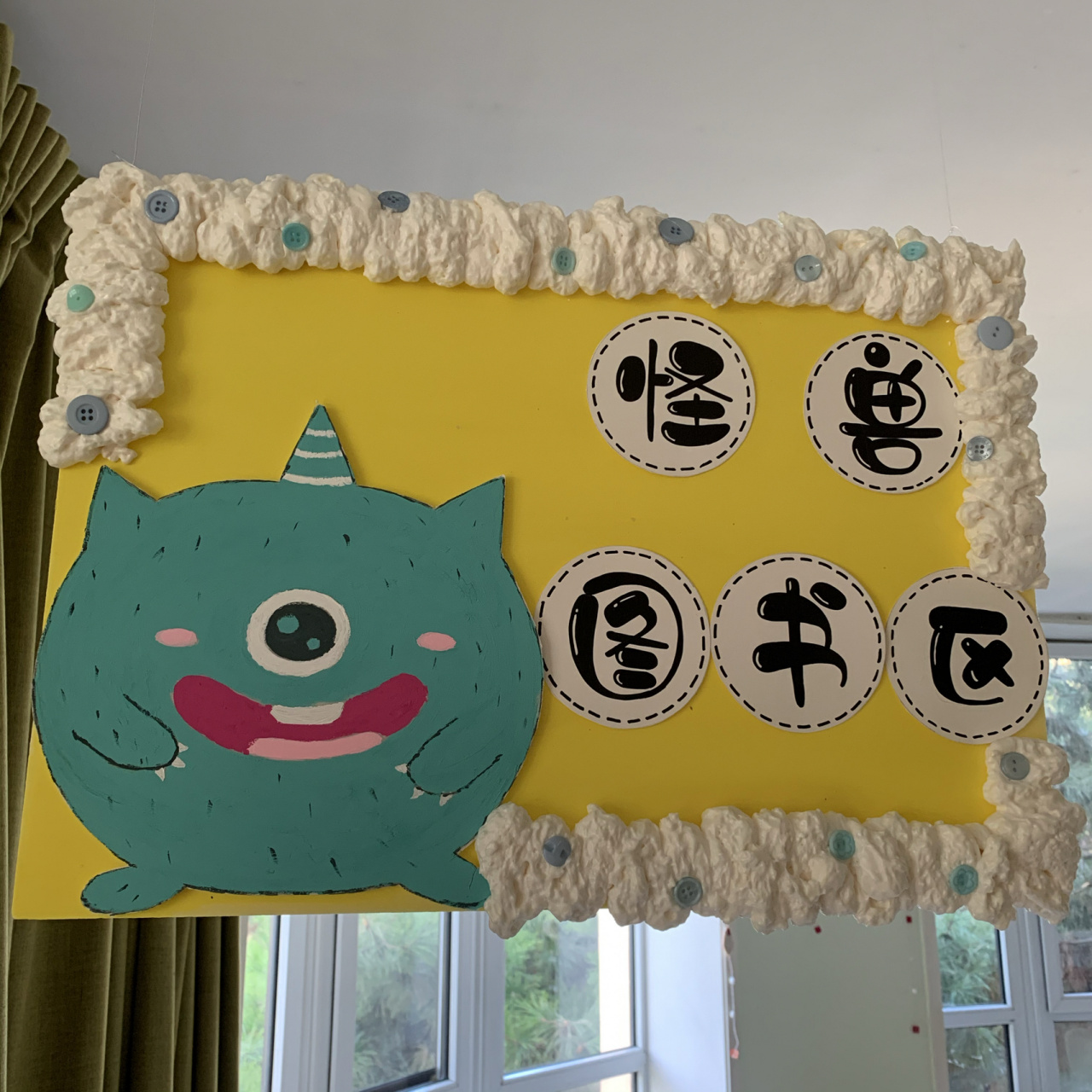 幼儿园小班环创 怪兽主题区域牌
