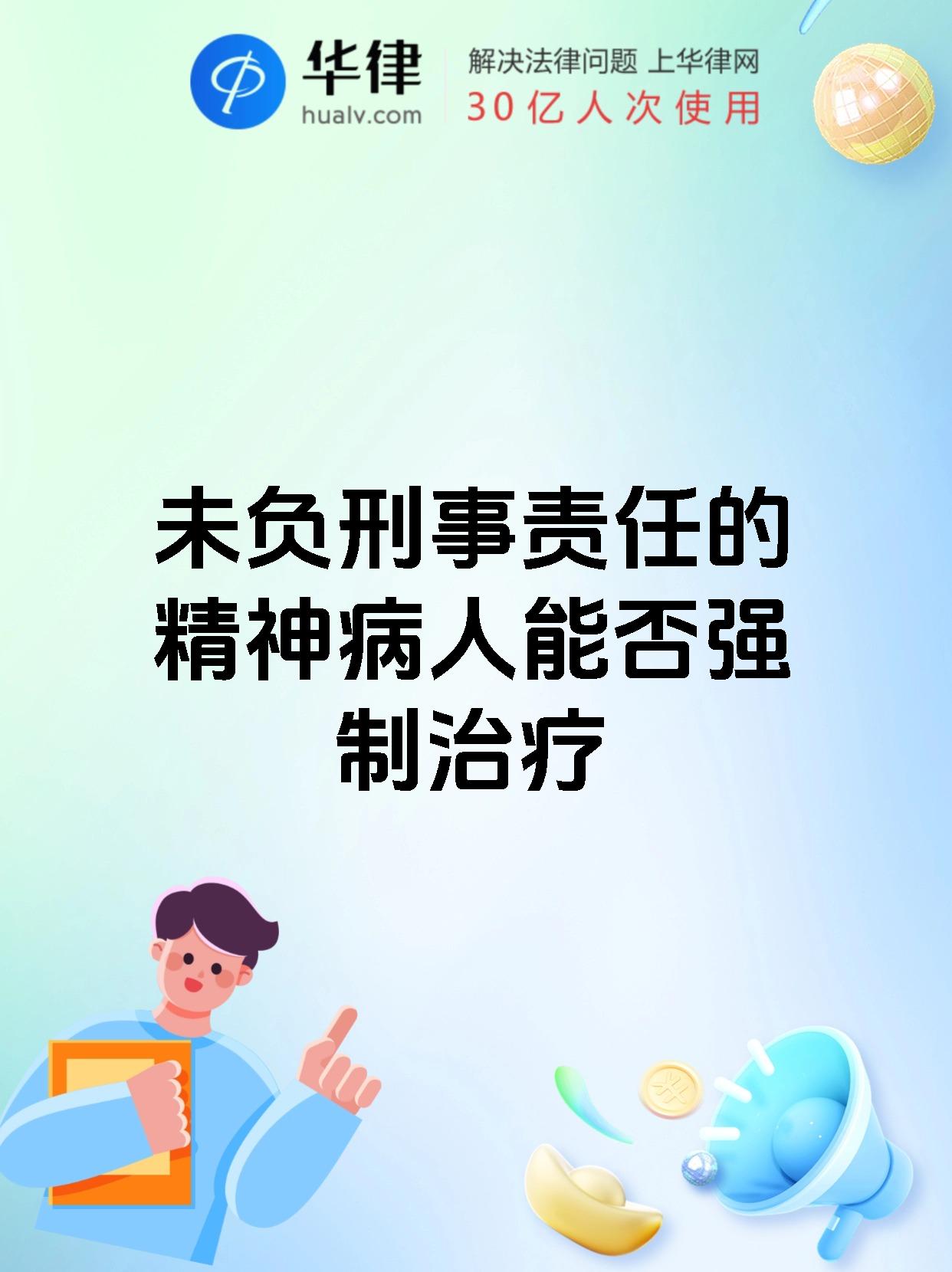 外伤致精神障碍能治好吗知乎(外伤性精神病能痊愈吗?)