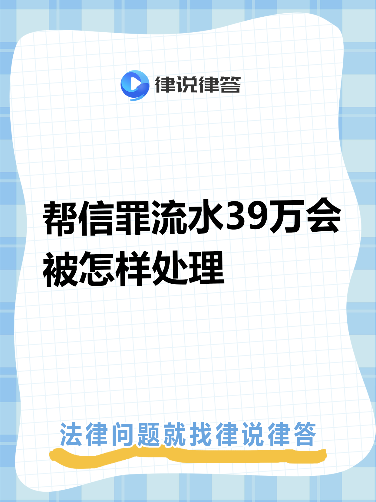 p2p违法么(p2p是否合法性)