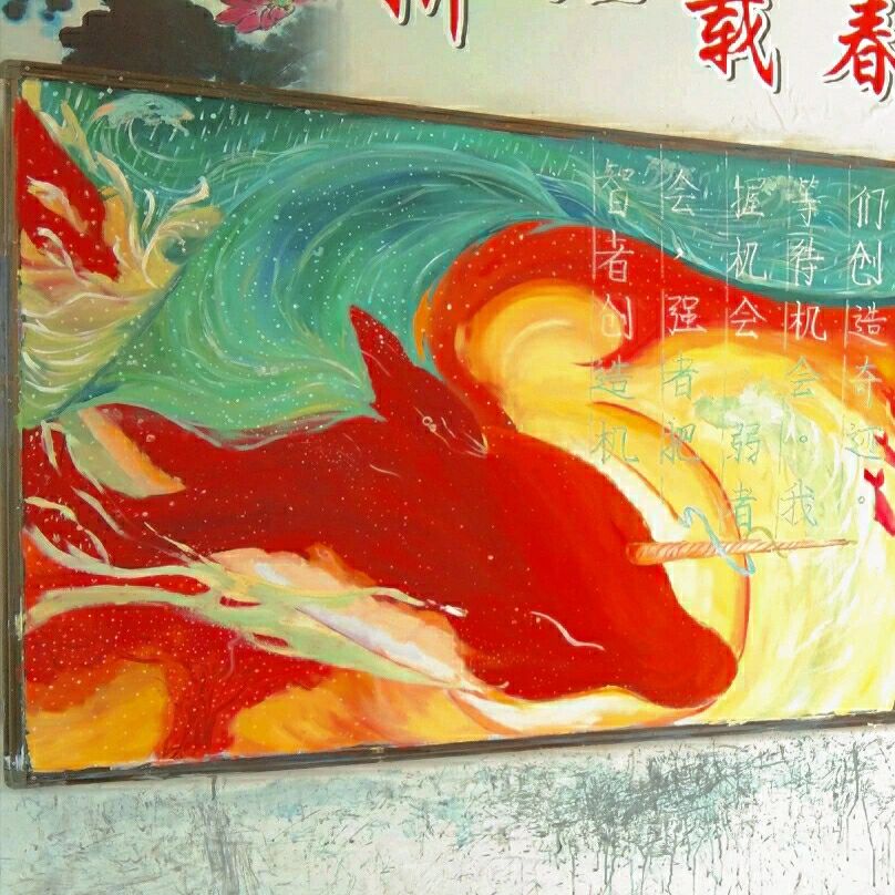 这次开学画黑板报不知道画什么,就画了和开学毫无关系的大鱼海棠.