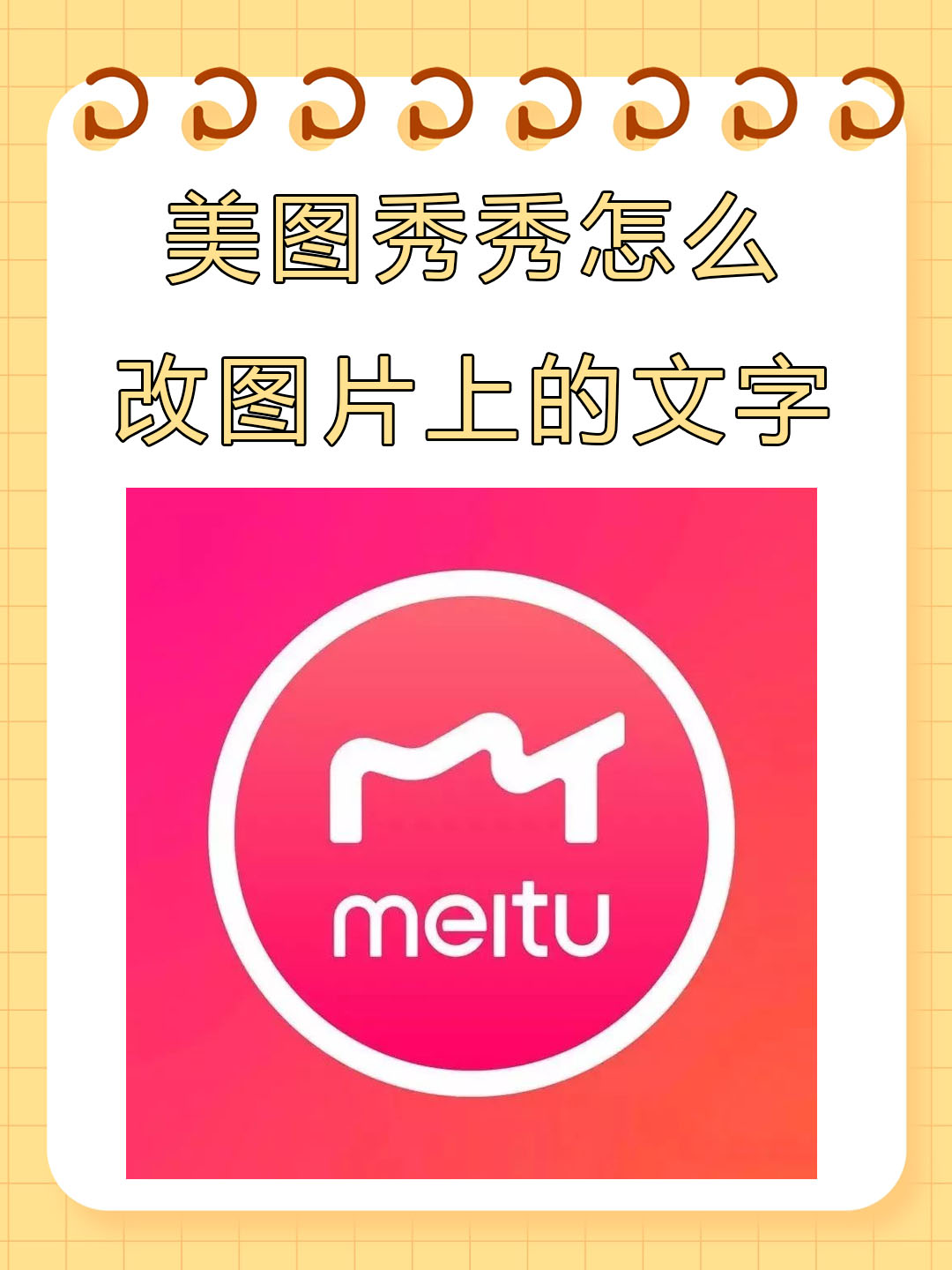 接下来,我点击左侧工具栏中的"消除笔"选项,鼠标光标立刻变成了涂抹的