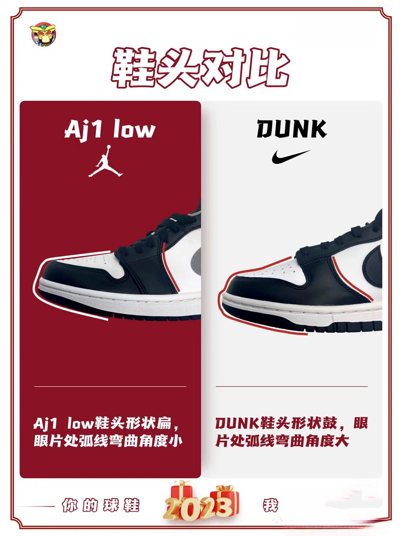 压箱底的aj1 low与nike dunk对比干货