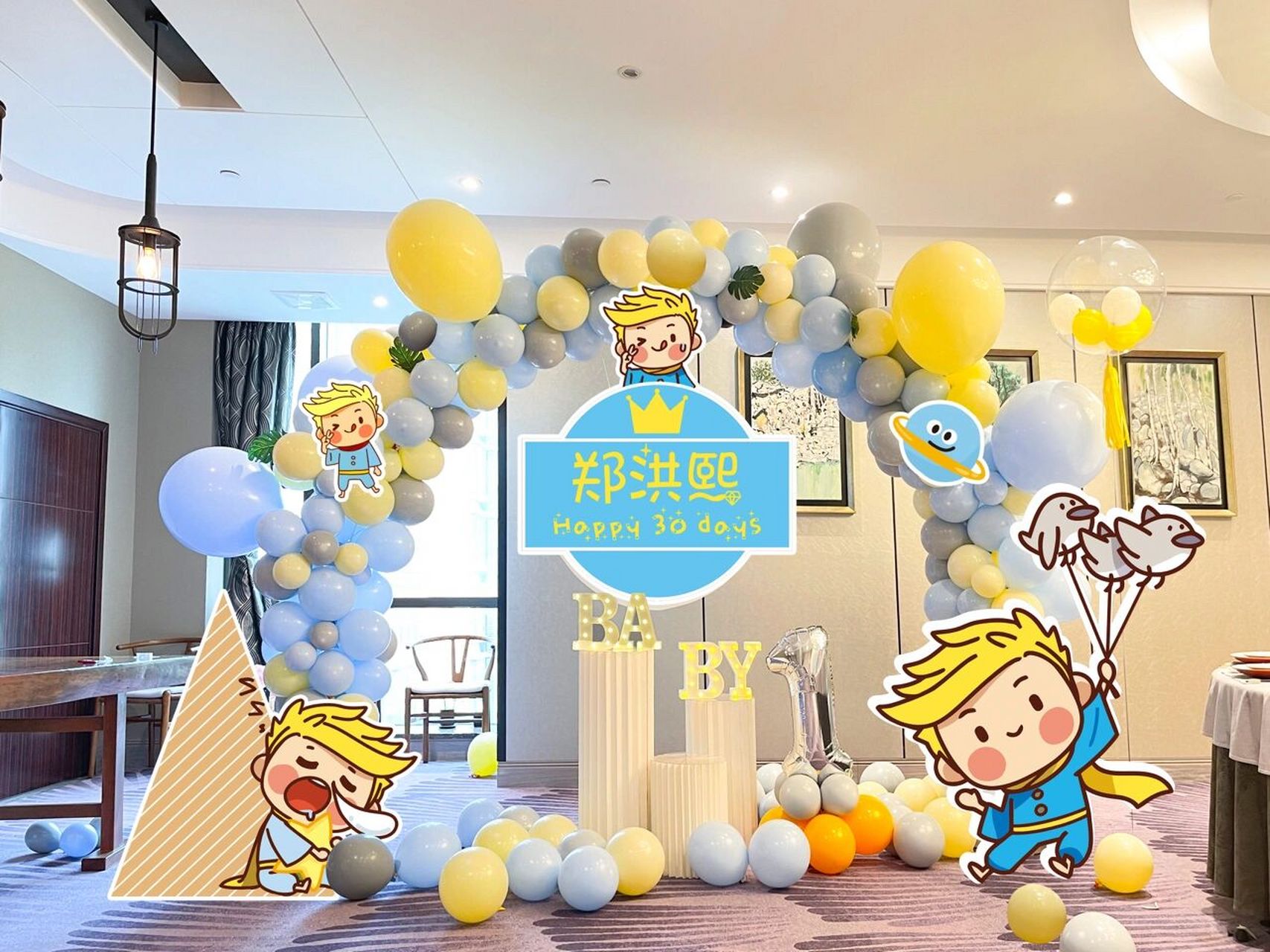 男孩生日气球拱门布置 看腻了kt板球链布置,可以尝试气球拱门造型