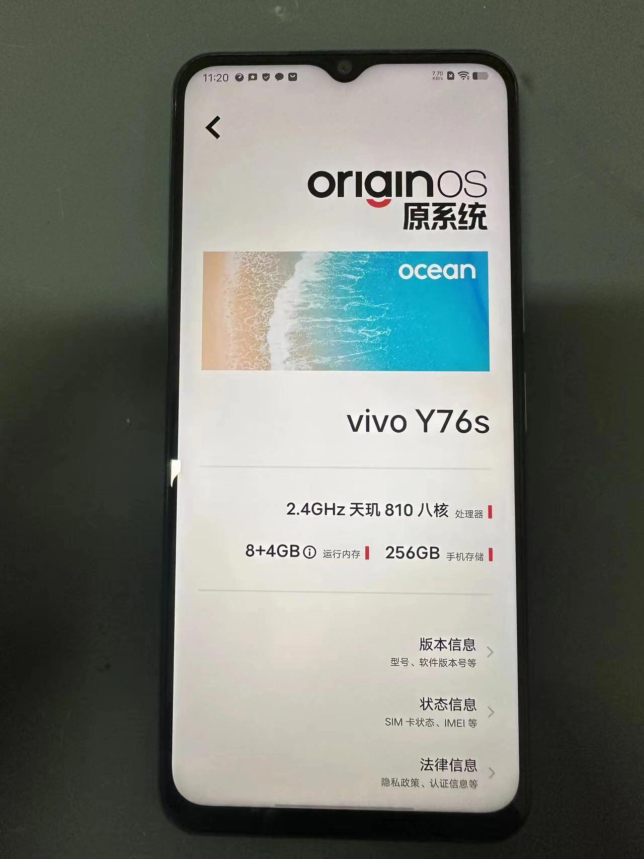 vivoY76s報(bào)價(jià)_vivoY76s參數(shù)_圖片_口碑
