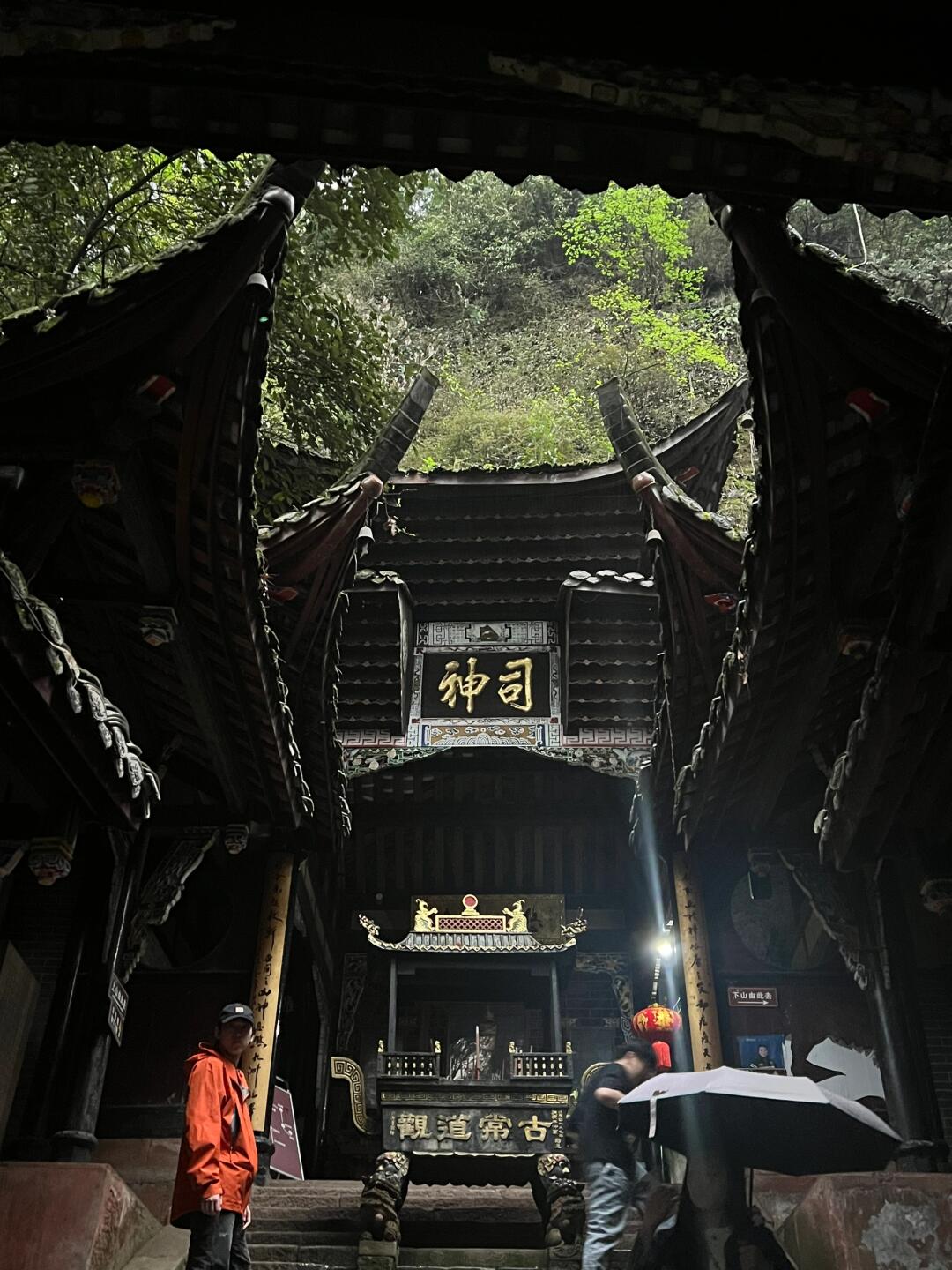 青城山天师洞介绍图片