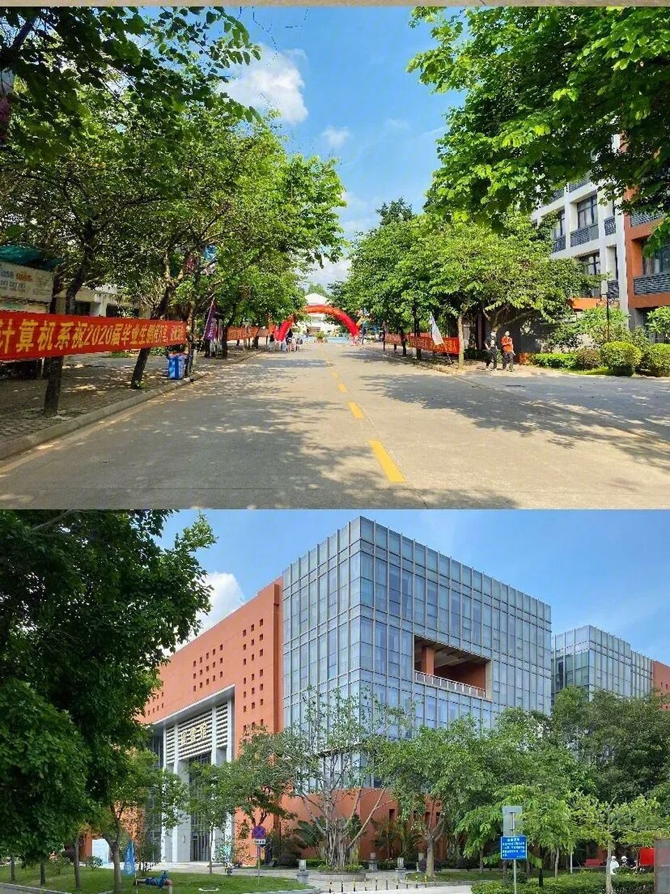 有问必答丨学姐客观分析广州软件学院 对于广州软件学院,想必各位学弟