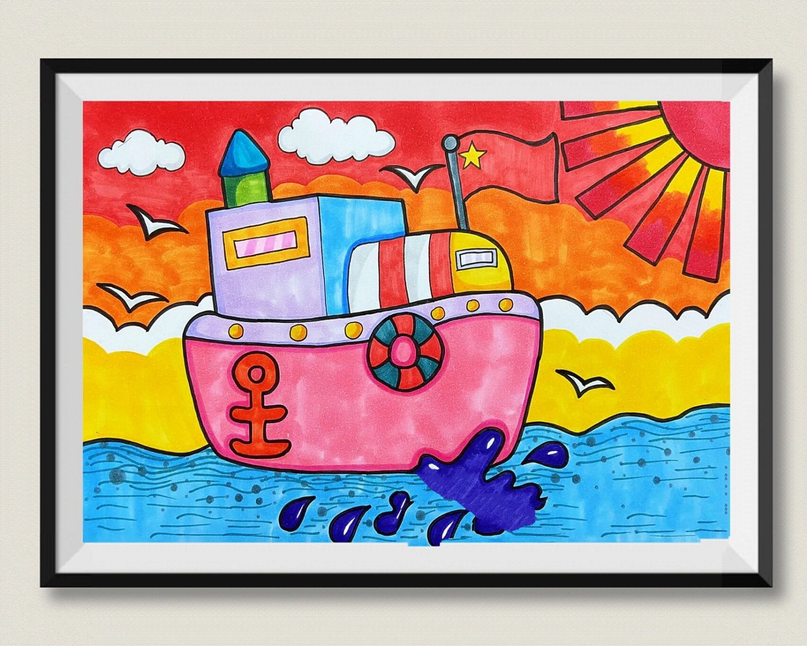 马克笔儿童创意画《扬帆起航》