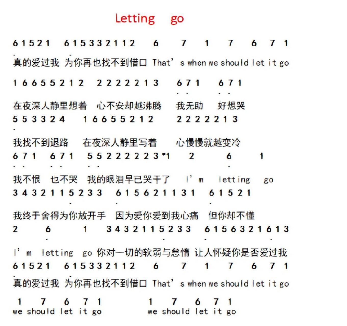 《letting  go》完整简谱