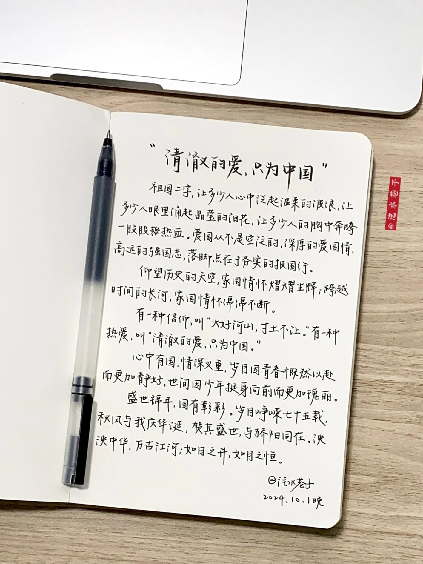 爱是一种信仰的文案(爱是一种信仰怎么理解)