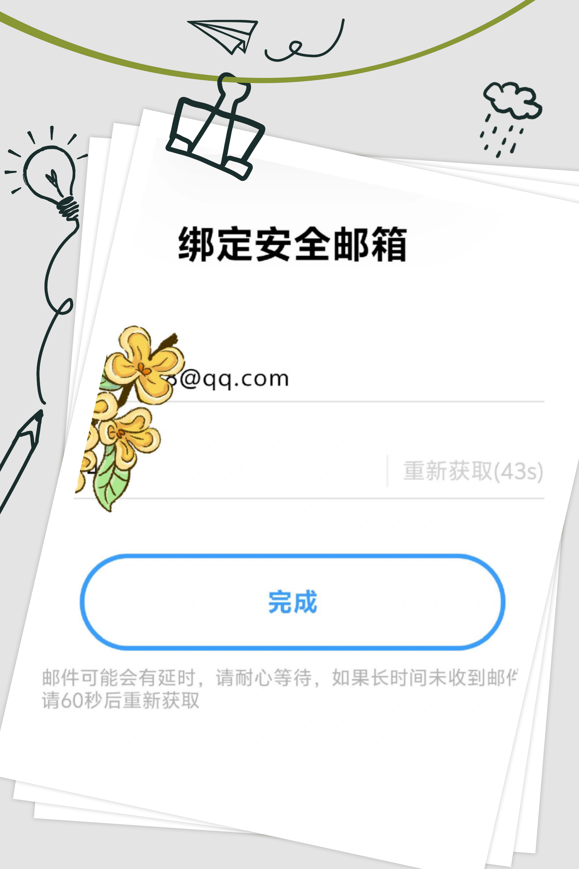 vivo账号有什么用(vivo账号密码忘记了怎么办)