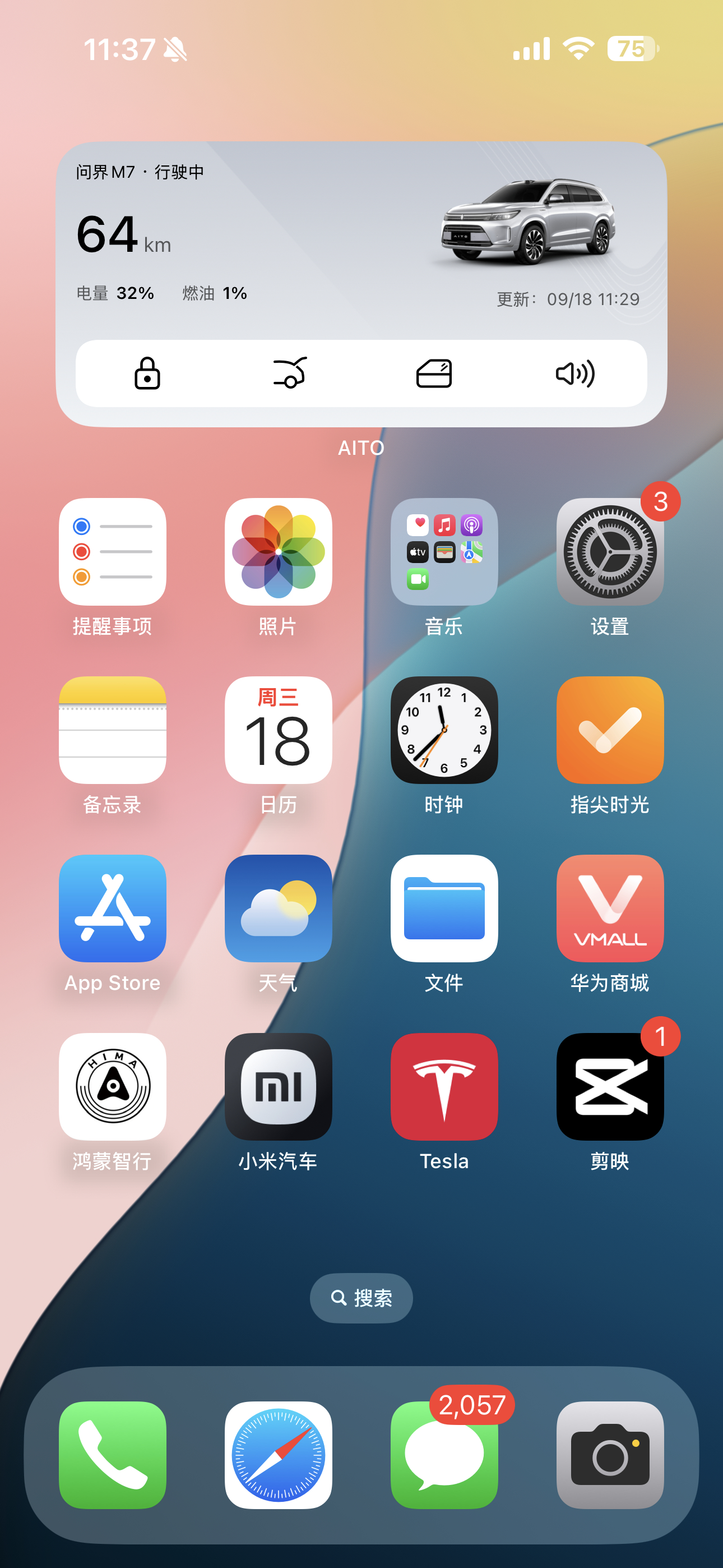 ios分享图片不关联抖音图片