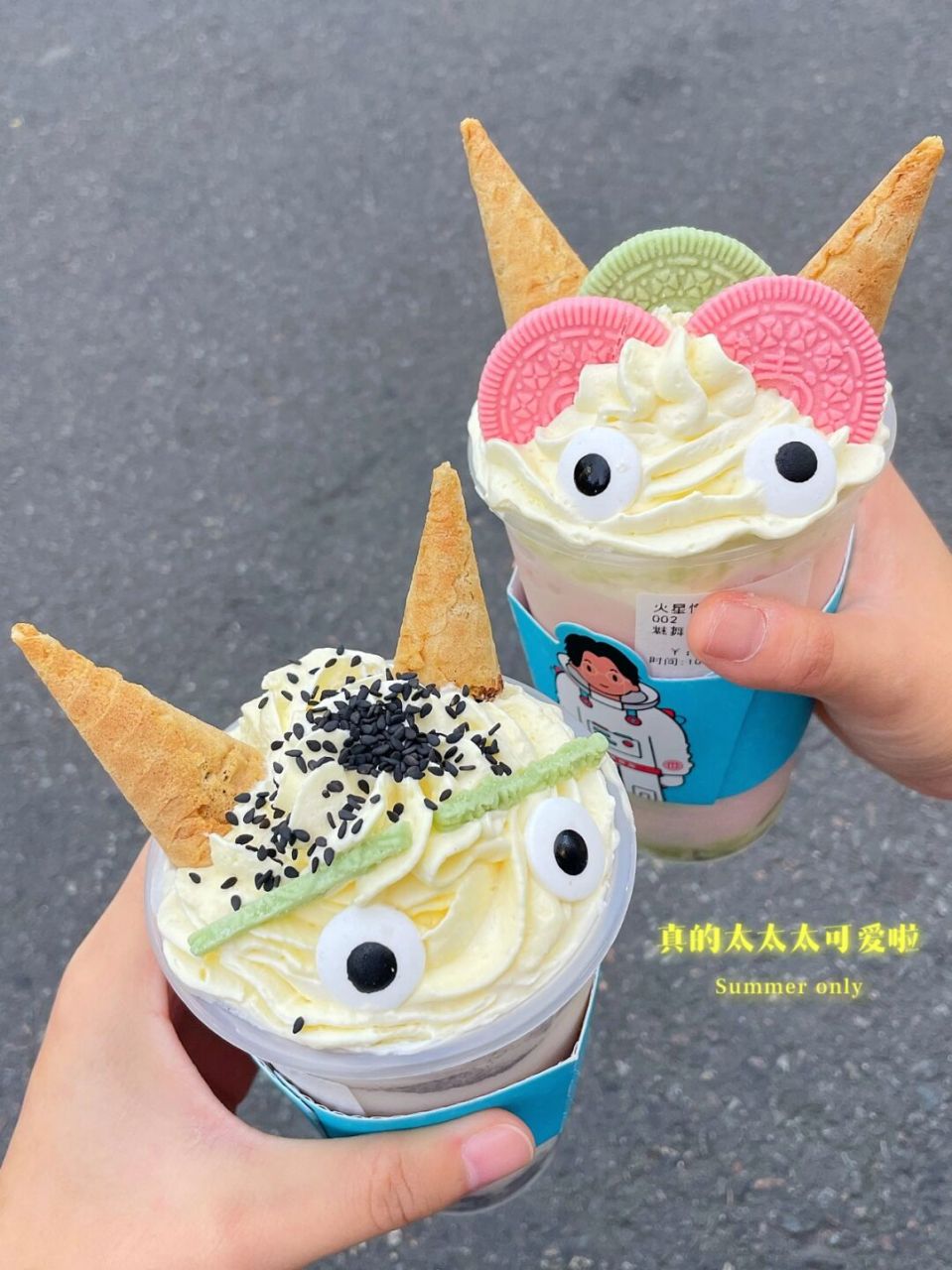 福州爆可爱99小怪兽奶茶6015火星情报局同款91 .